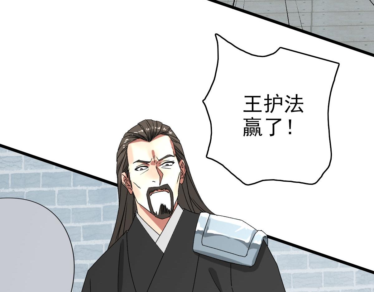 第110话意外强敌132