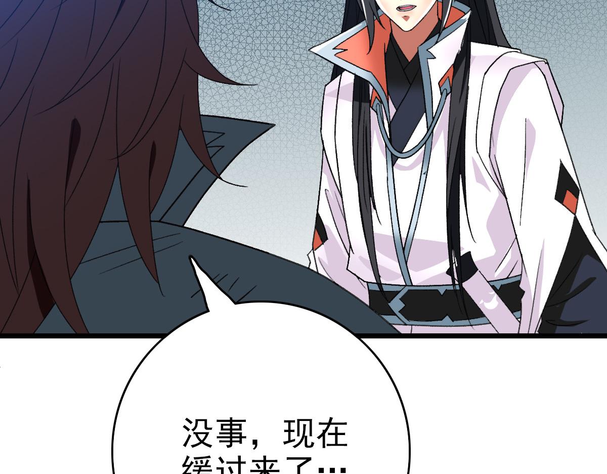 第58话 血染沙场35