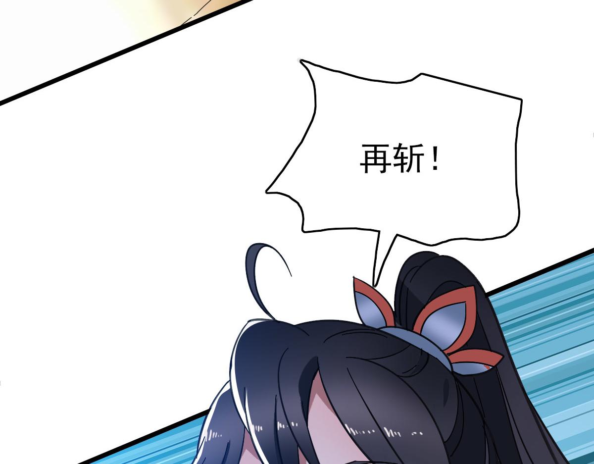 第99话 突围33