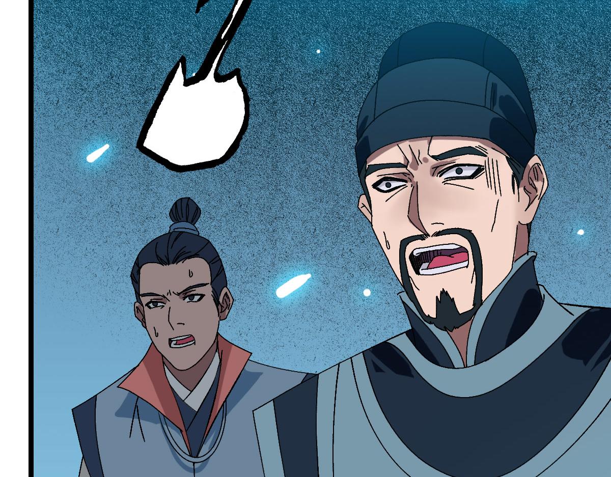 第90话 风云居缉凶92