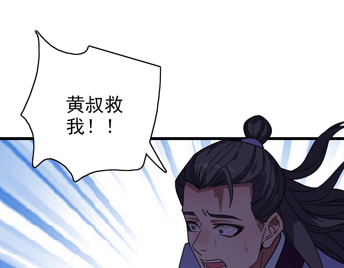 第77话 全灭65