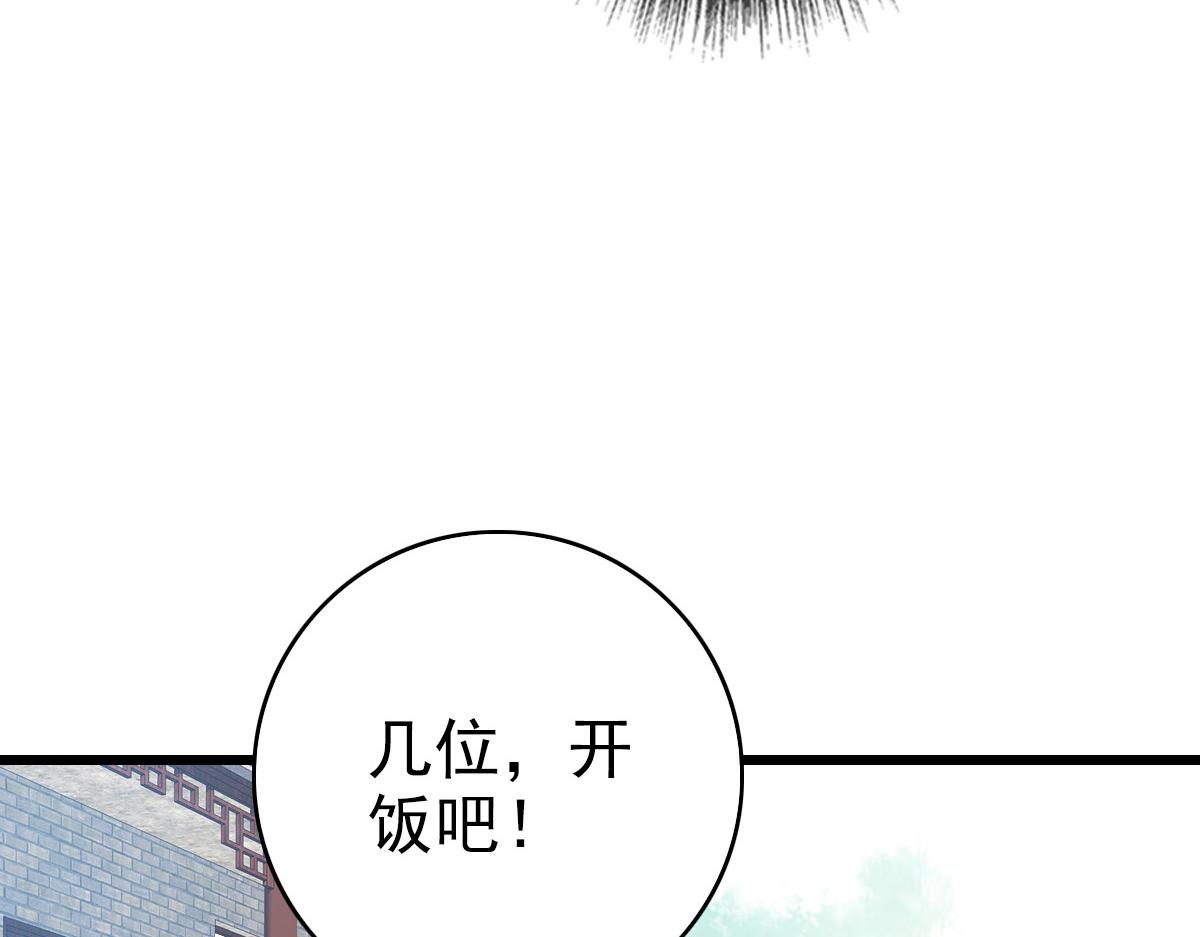 第44话 收获37