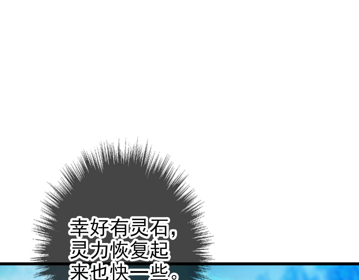 第96话 深入迷阵107