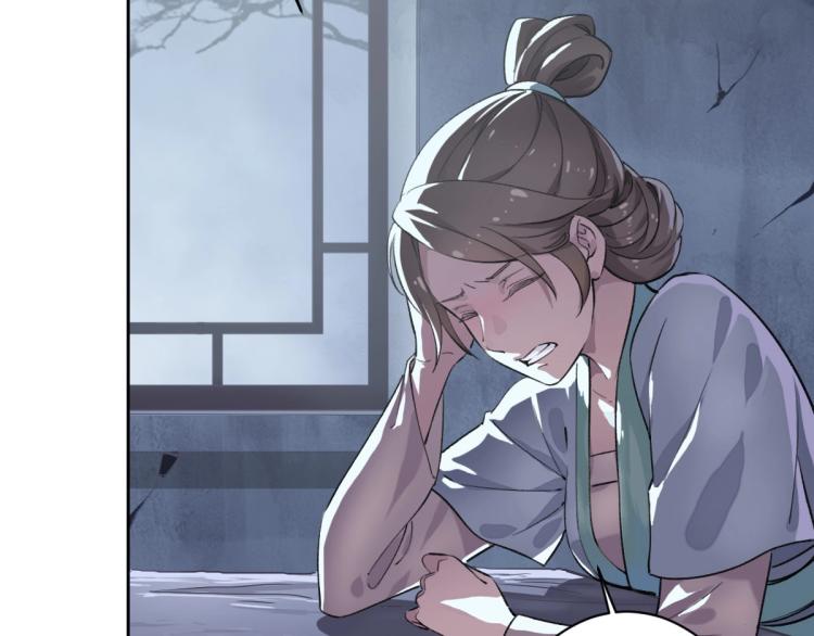 第1话 系统上线！170