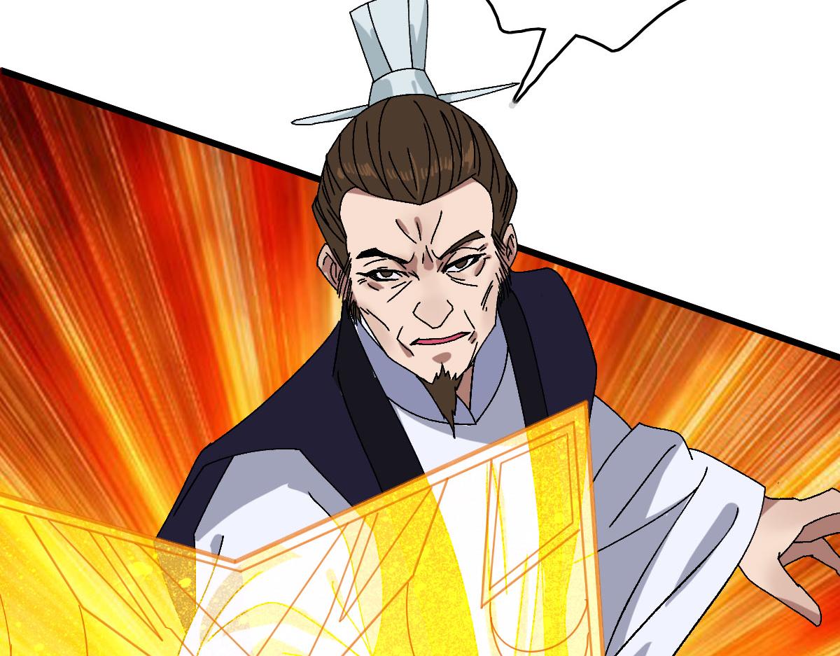 第94话 初入雾谷77