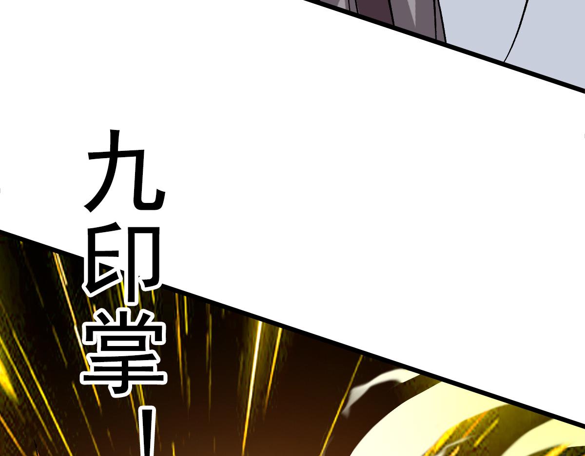 第78话 内力境83
