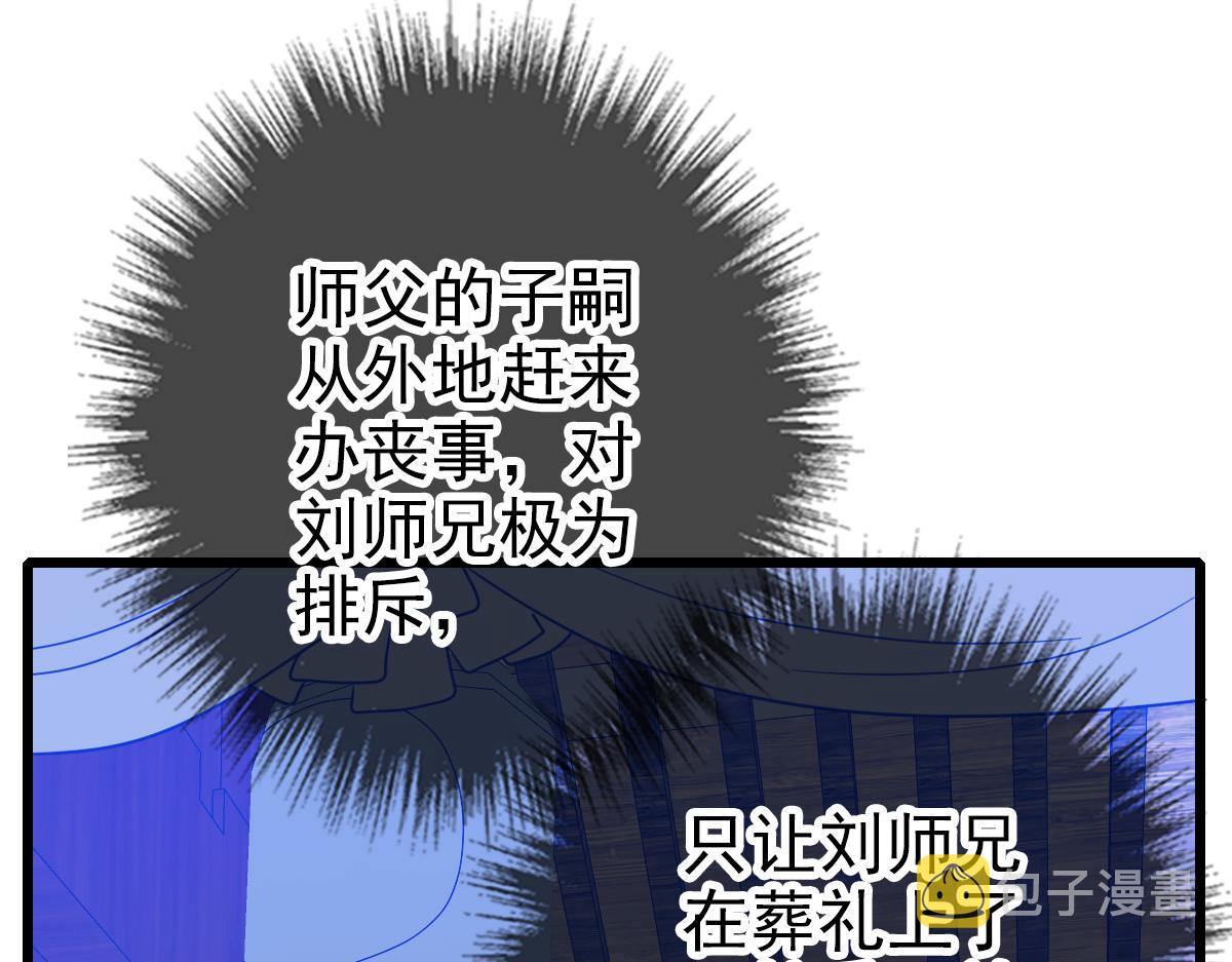 第60话 叛逃11