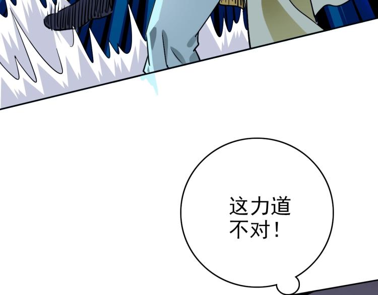 第17话 第一次实战21