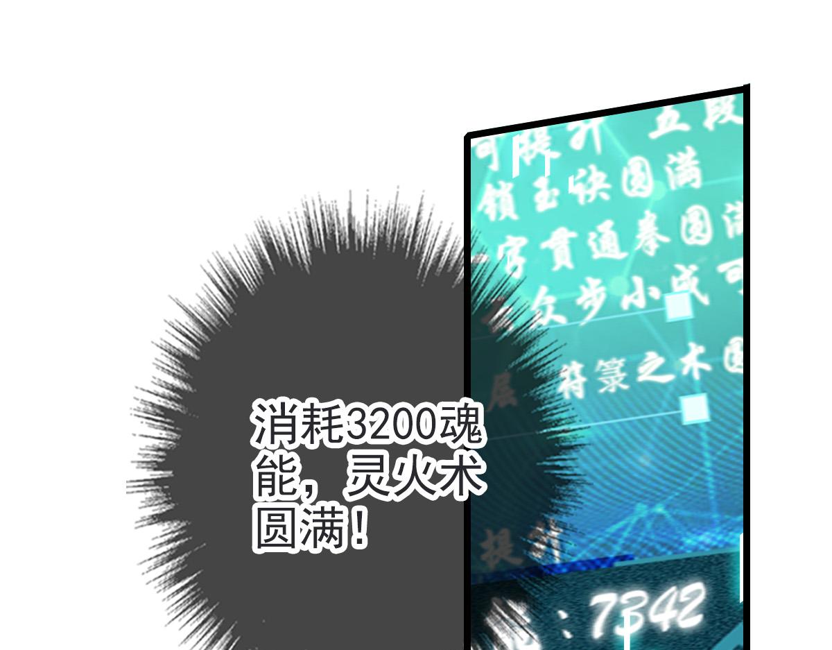 第35话 双重圆满92