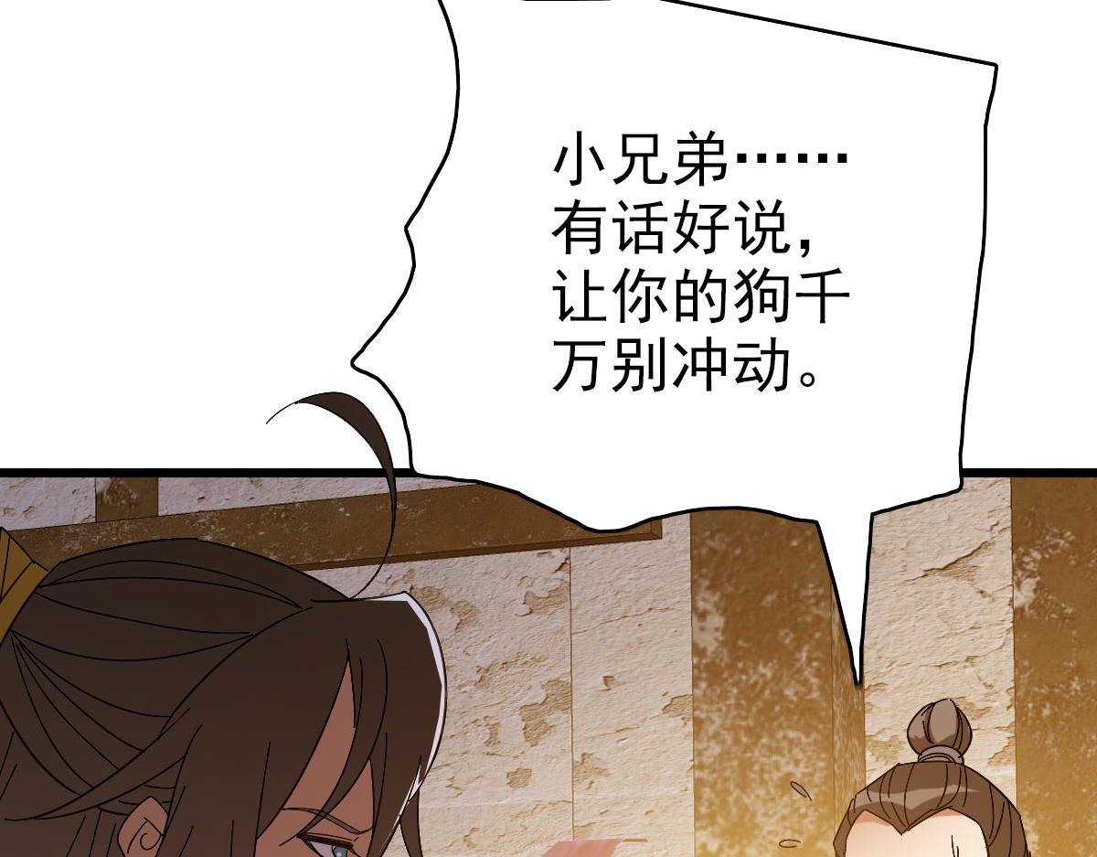 完结篇 结伴同行43