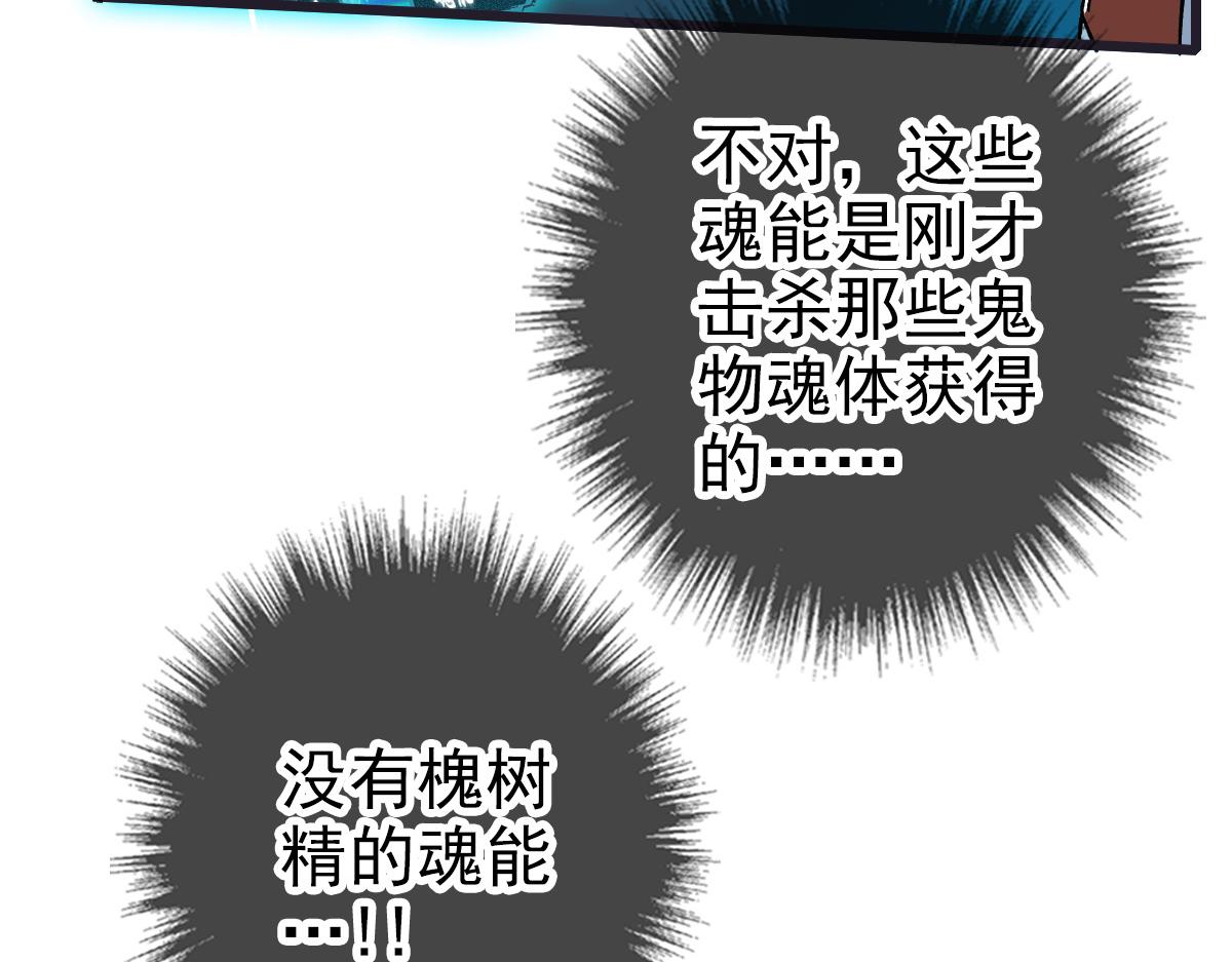 第35话 双重圆满39