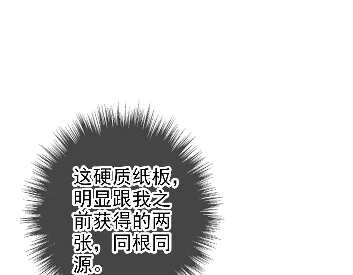 第106话情圣师兄4