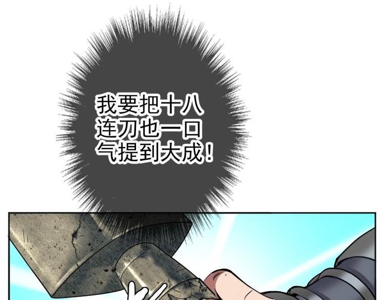 第15话 伏击74
