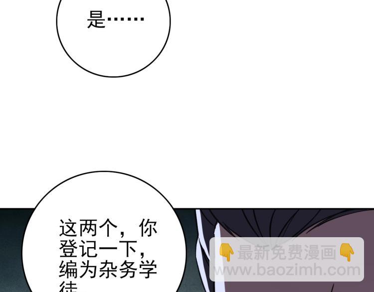 第3话 考核149