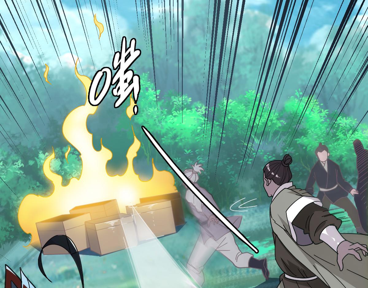 第53话 斗法19