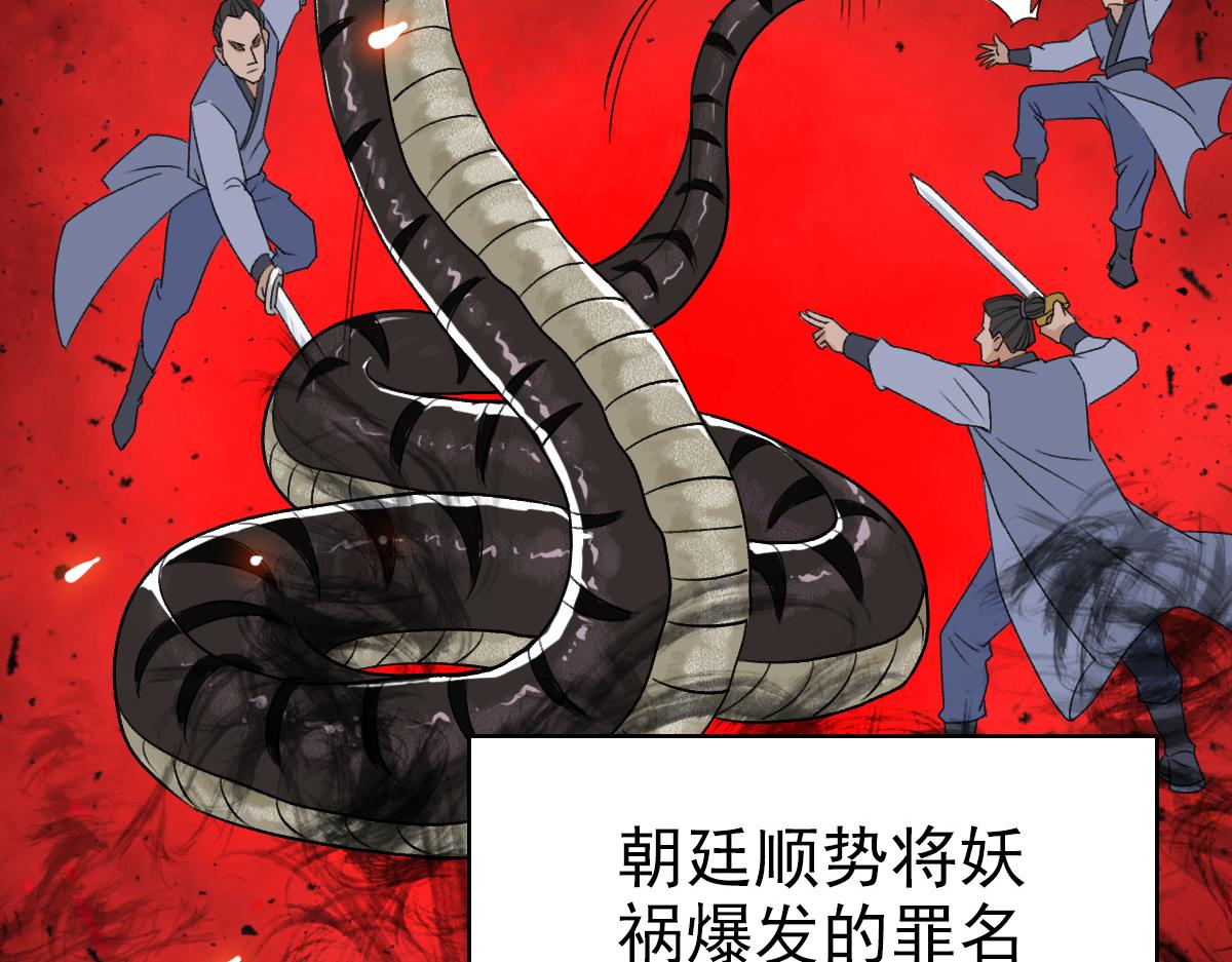 第32话 前辈147