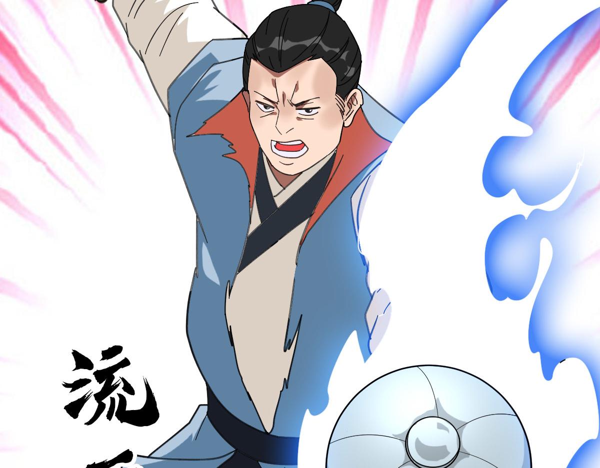 第109话识破埋伏51