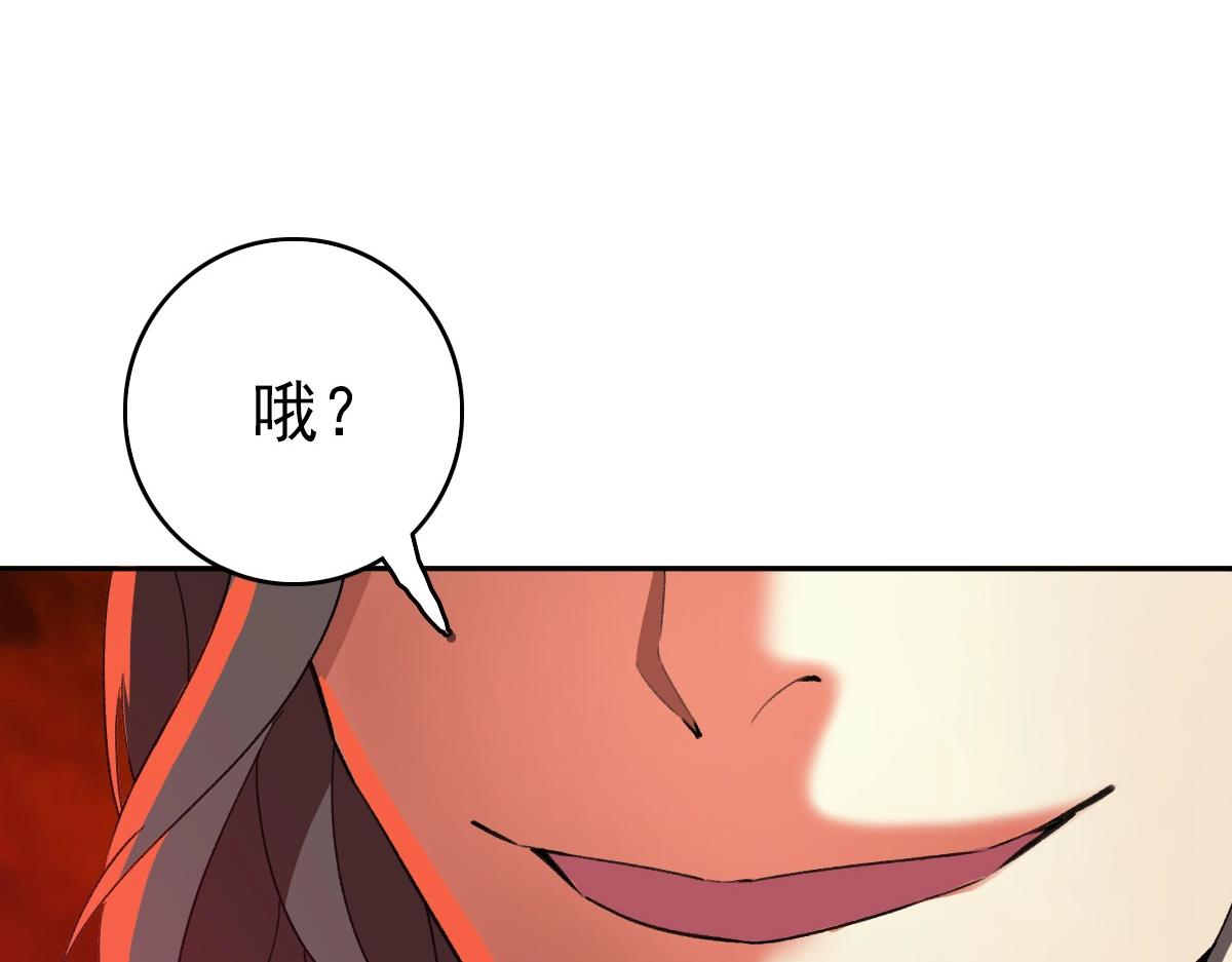 第21话 发现17