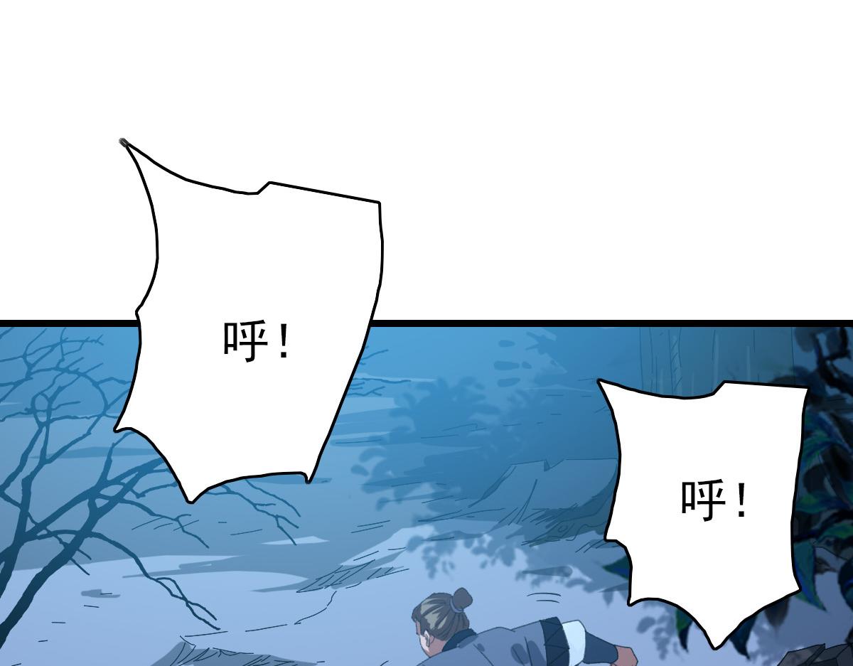 第48话 比武1
