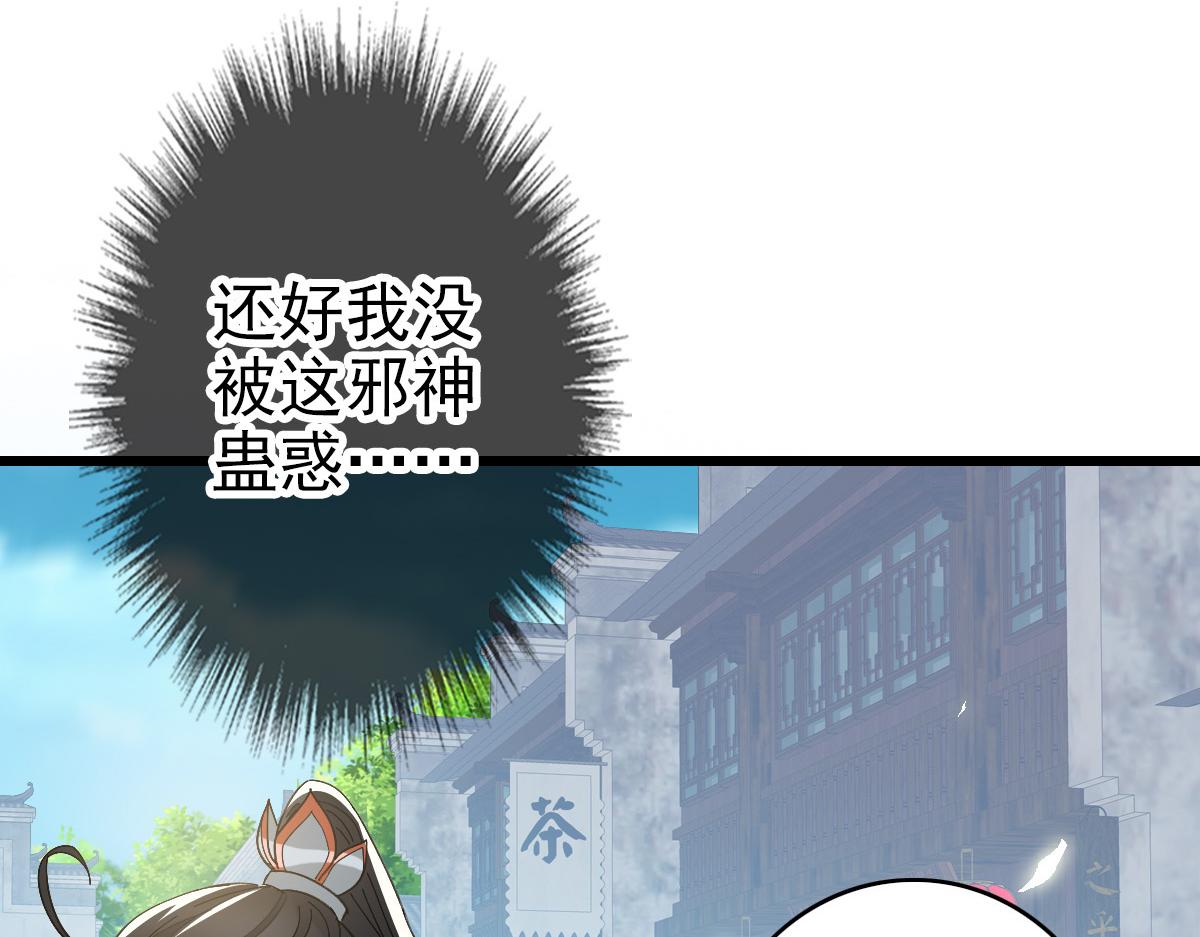 第47话 偿还94