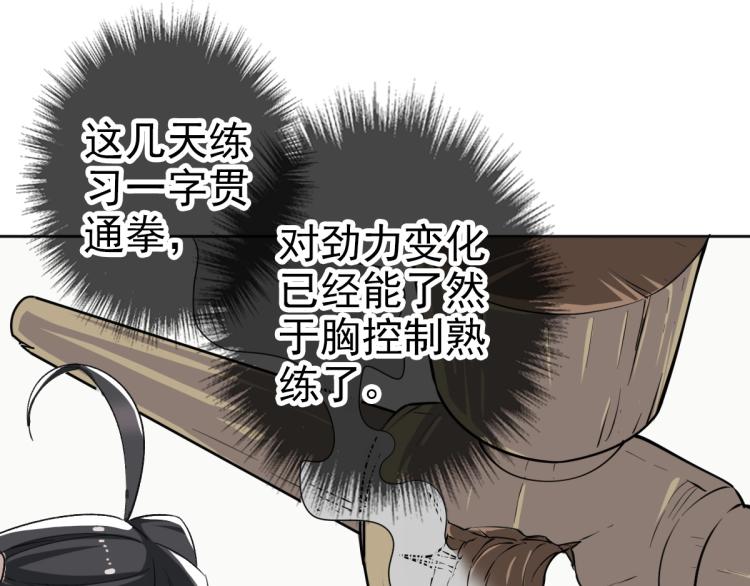 第15话 伏击35