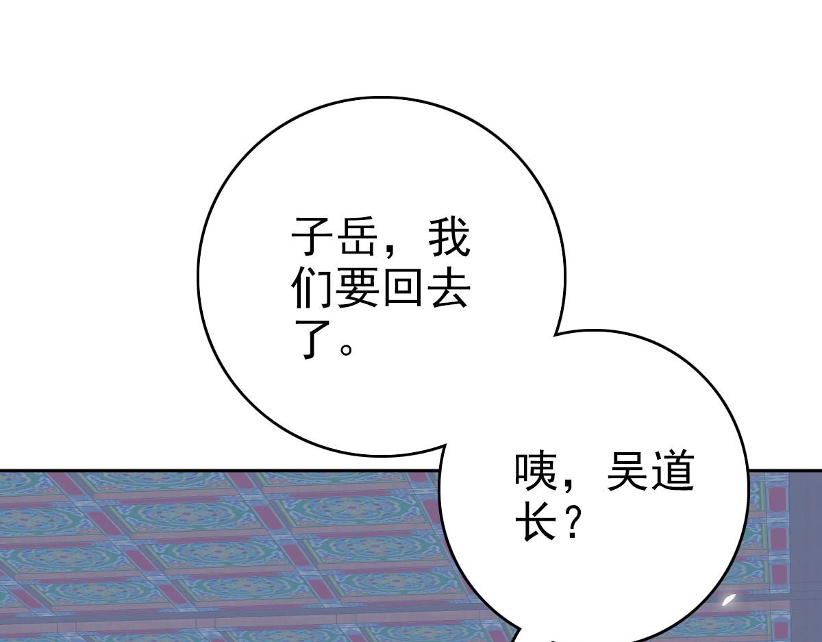 第21话 发现35