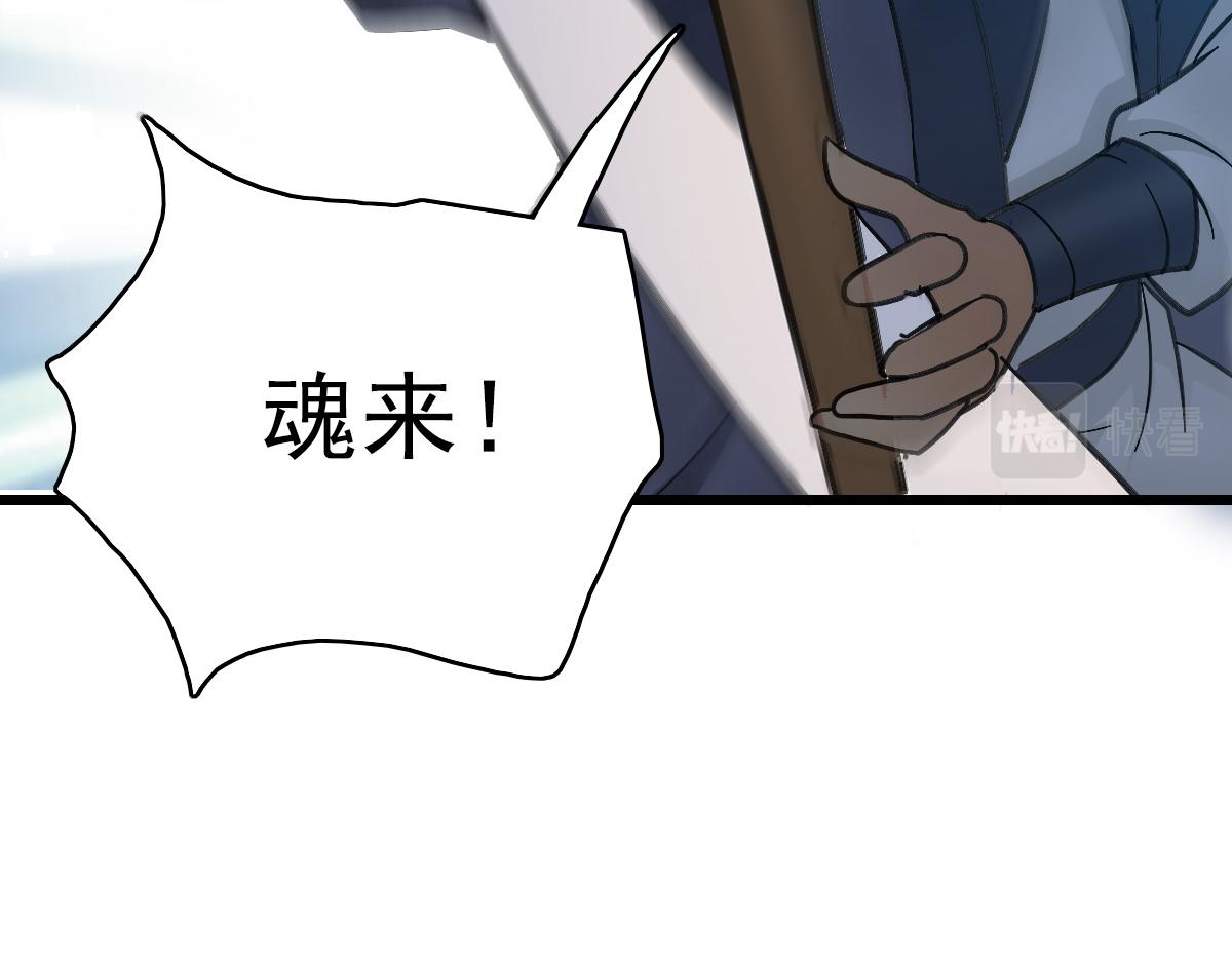 第53话 斗法31