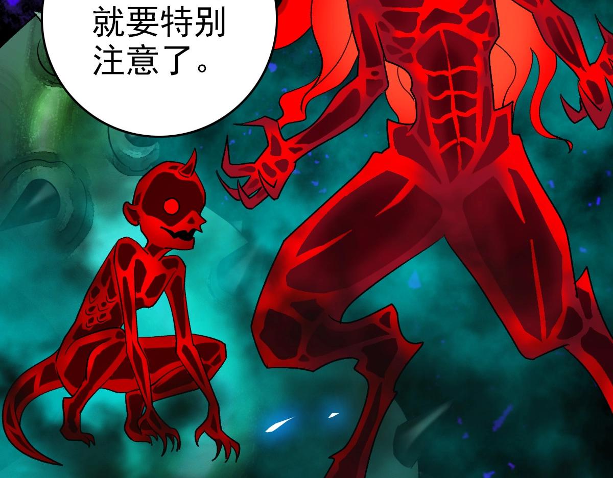 第20话 寿宴126