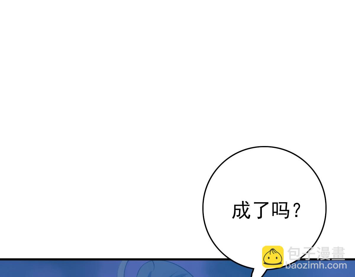 第22话 五段金身入门！22