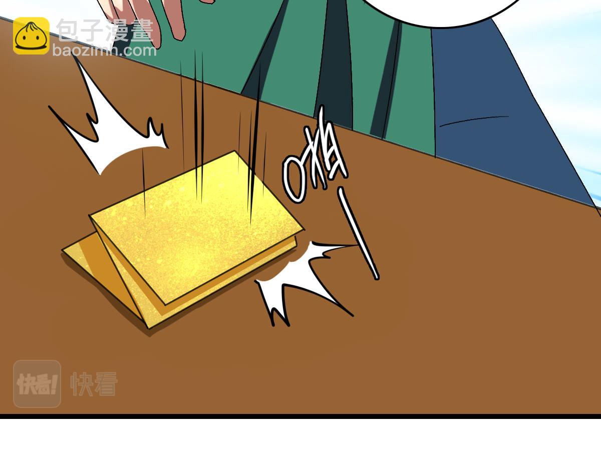 第118话 宝图合一75