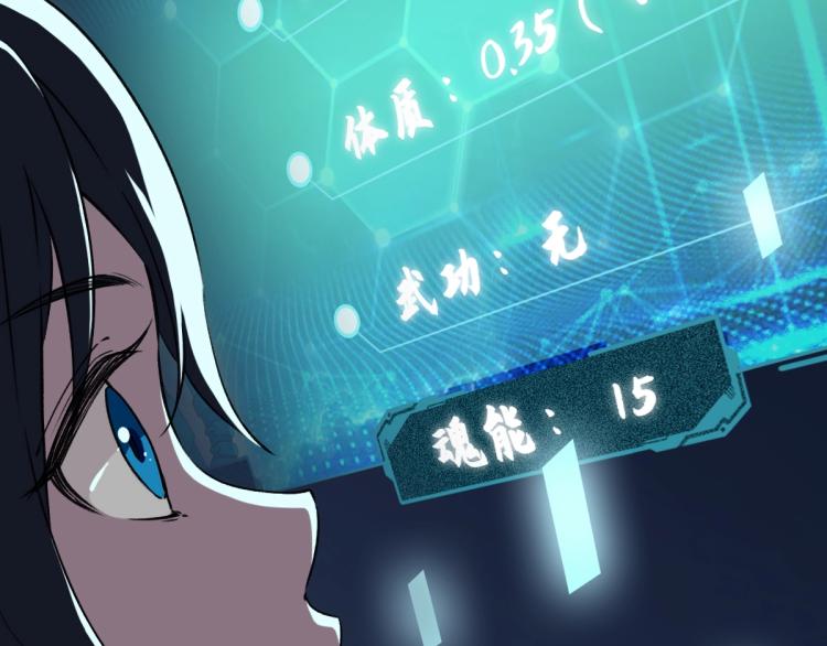 第2话 斩！5
