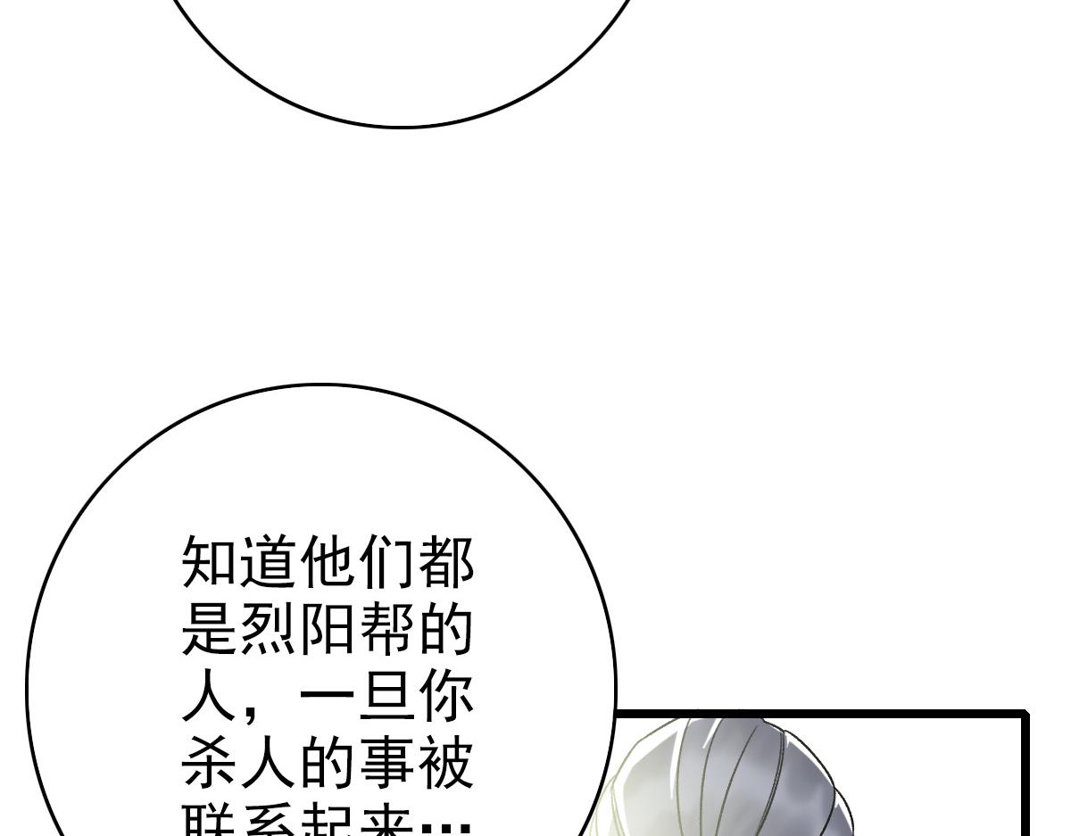 第32话 前辈65