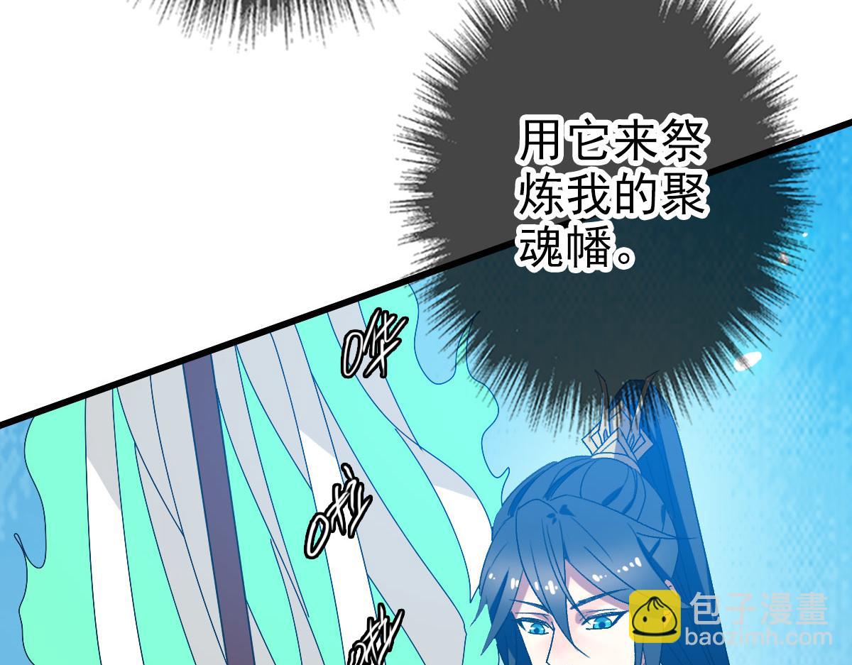 第124话 神秘少女47