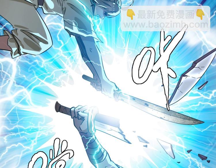 第17话 第一次实战19