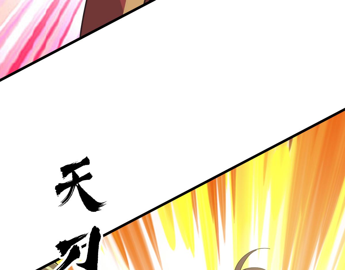 第113话两强相逢69