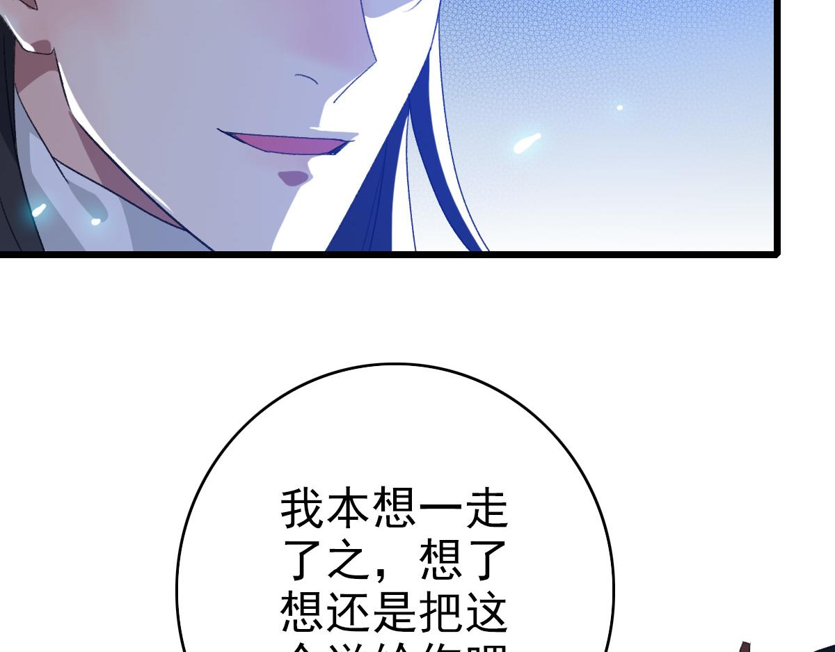 第60话 叛逃15