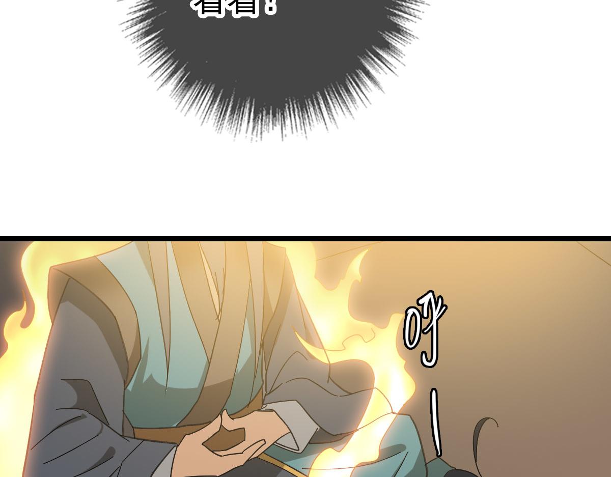 第123话 内藏玄机115