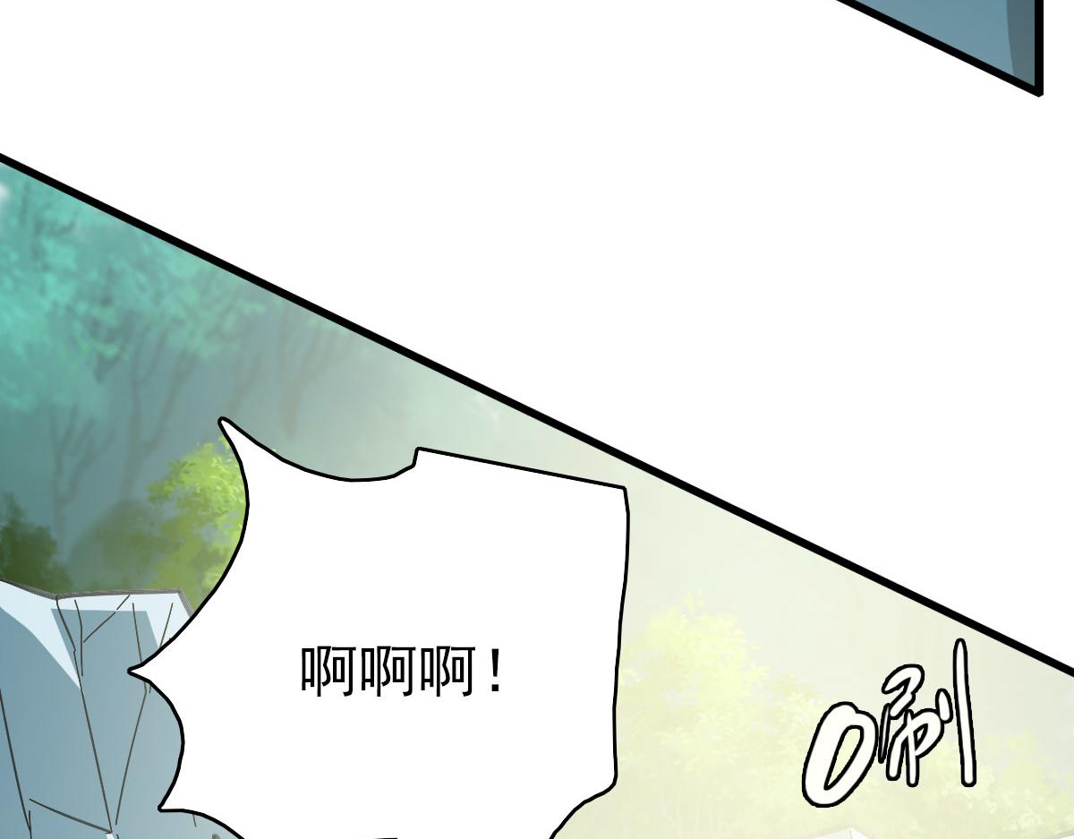 第93话 追讨人49