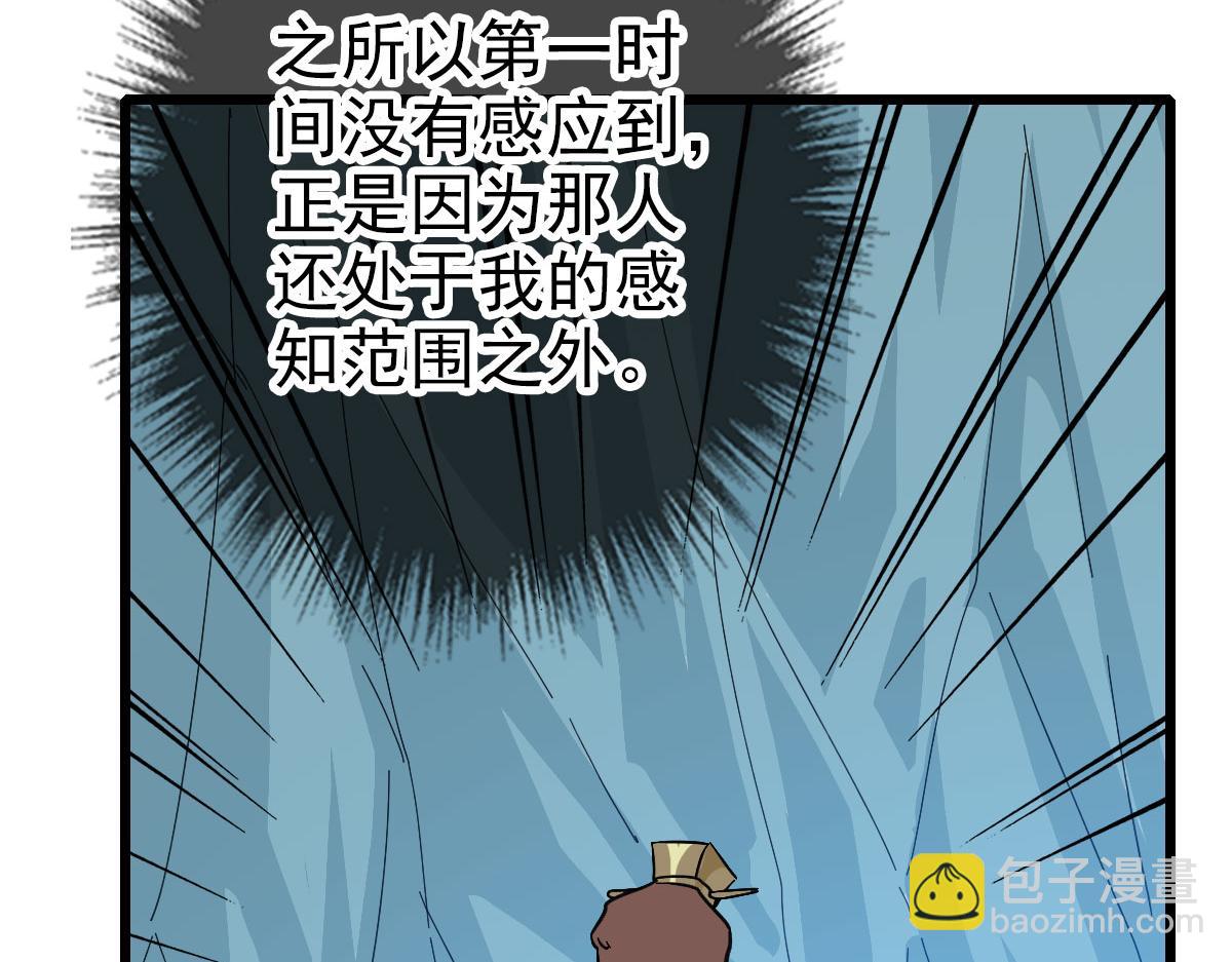 第113话两强相逢24
