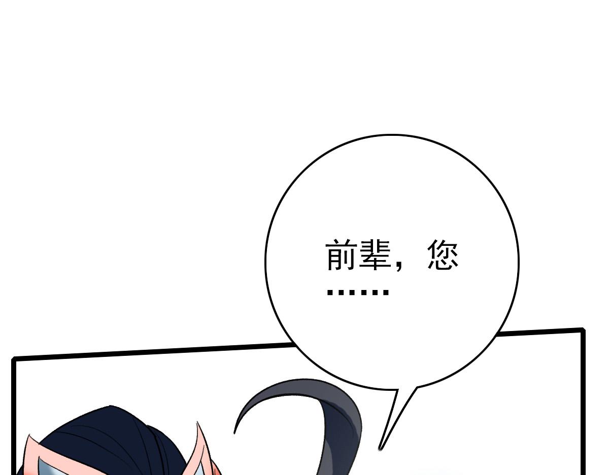 第32话 前辈58