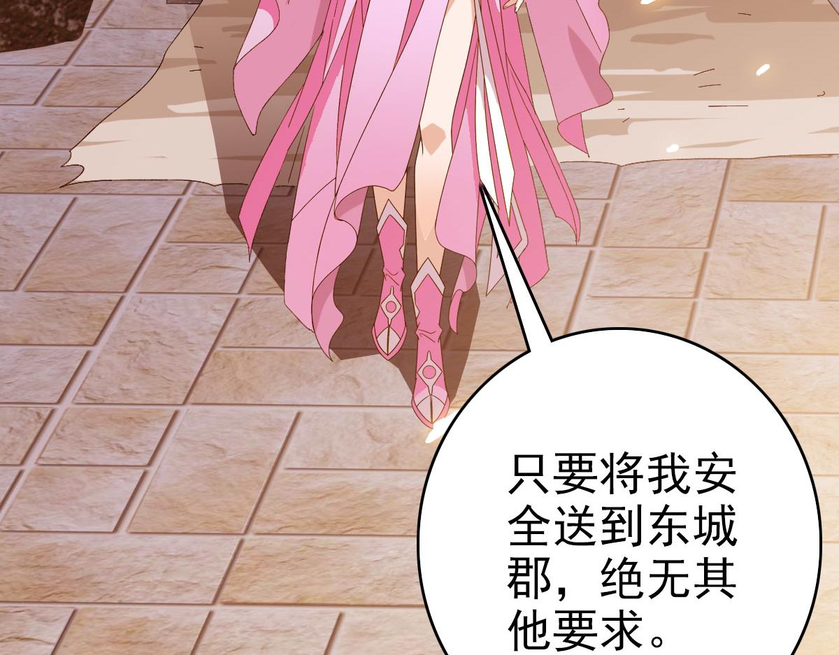 完结篇 结伴同行201