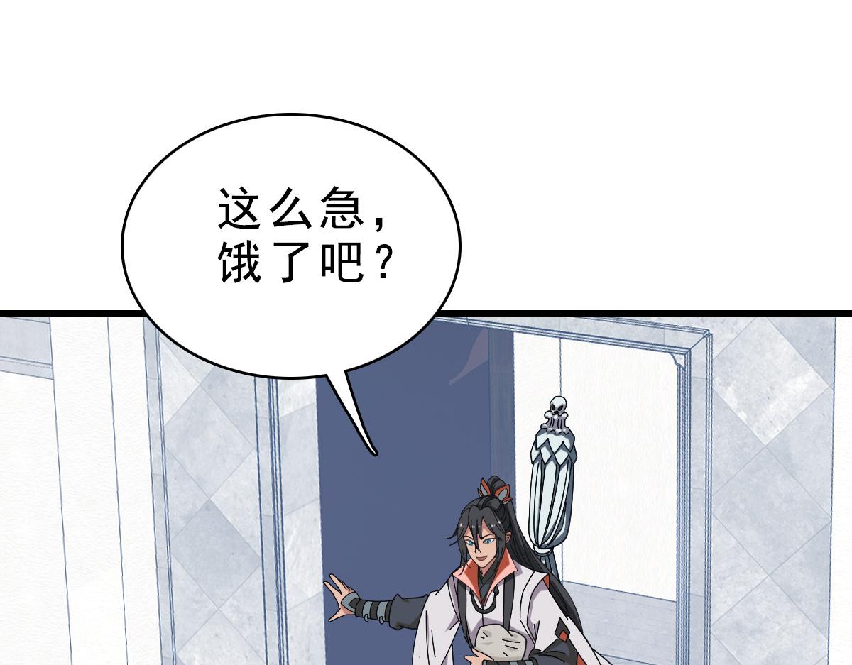 第55话 积蓄实力103
