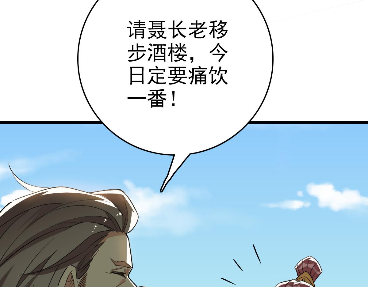 第37话 奉陪到底112