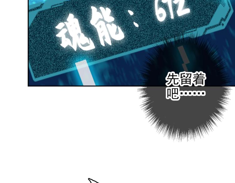 第18话 收获77