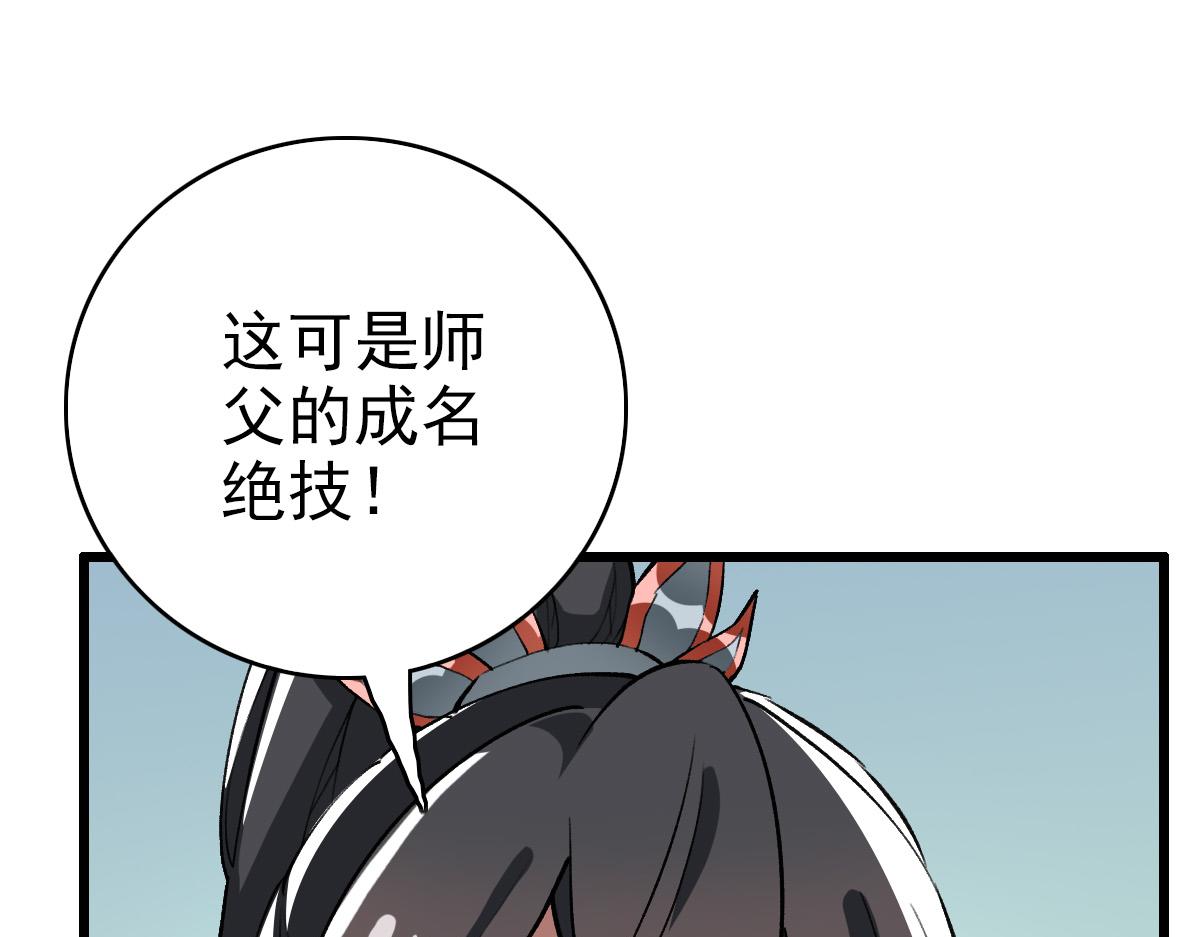 第31话 偷袭4