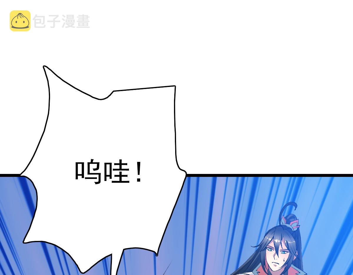 第58话 血染沙场28