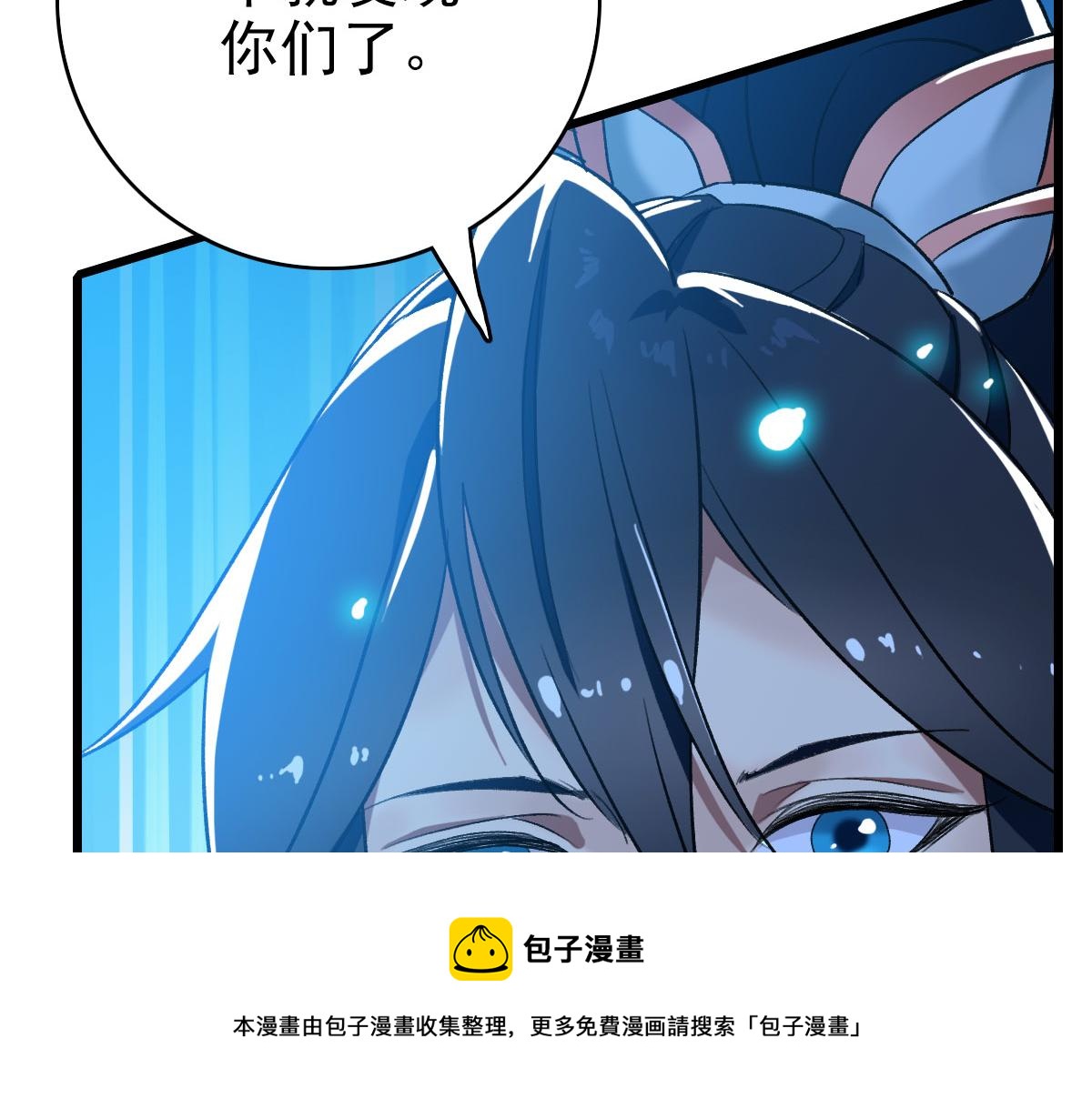 第60话 叛逃96