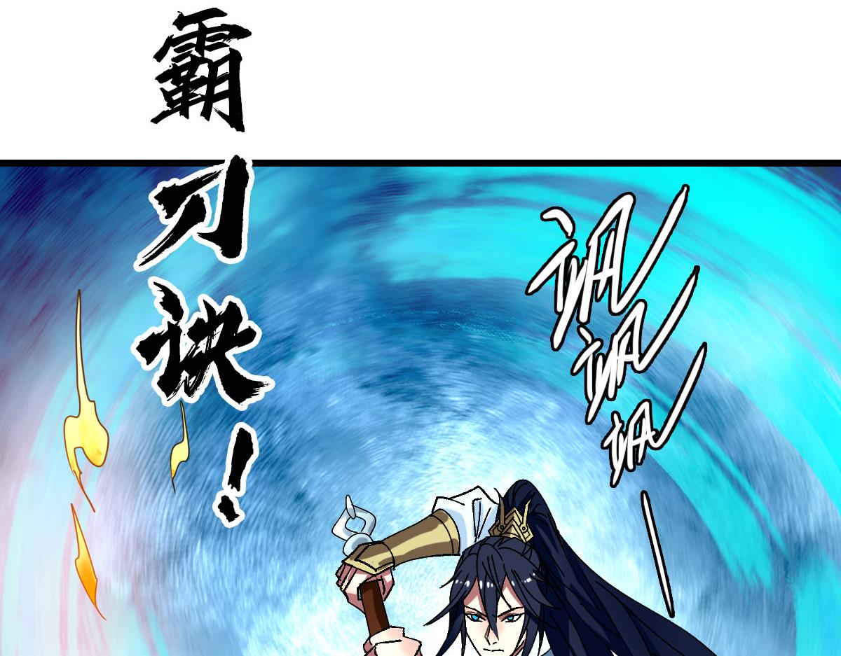 第120话 群蛇狂舞150