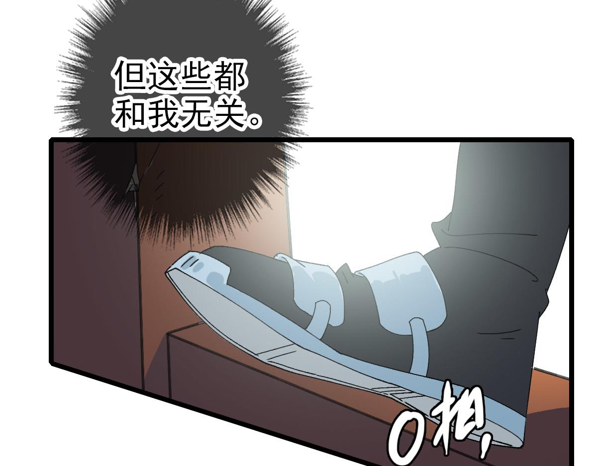 第86话 初会道友78
