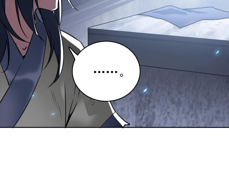 第9话 紫气观神法19